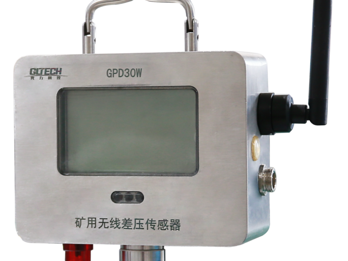 GPD30W Mining Wireless Differential Pressure Sensor