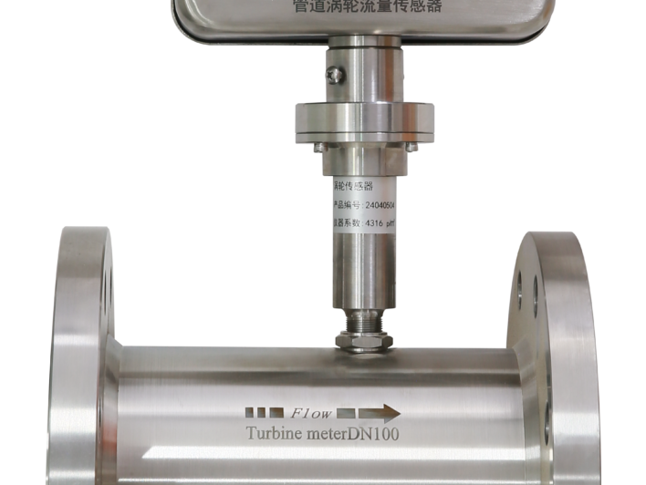 GLW100/200 & GLW150/400 Pipeline Turbine Flow Sensor