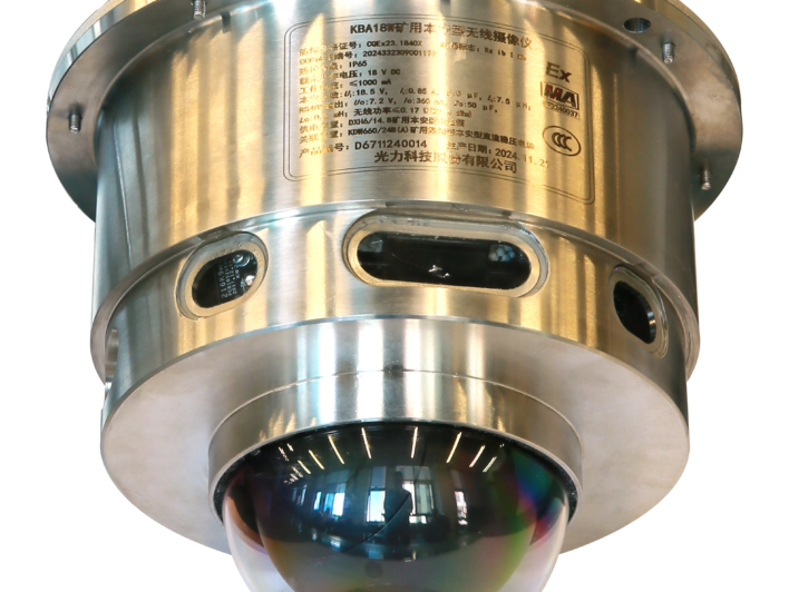 KBA18W Mining Intrinsically Safe Wireless Camera