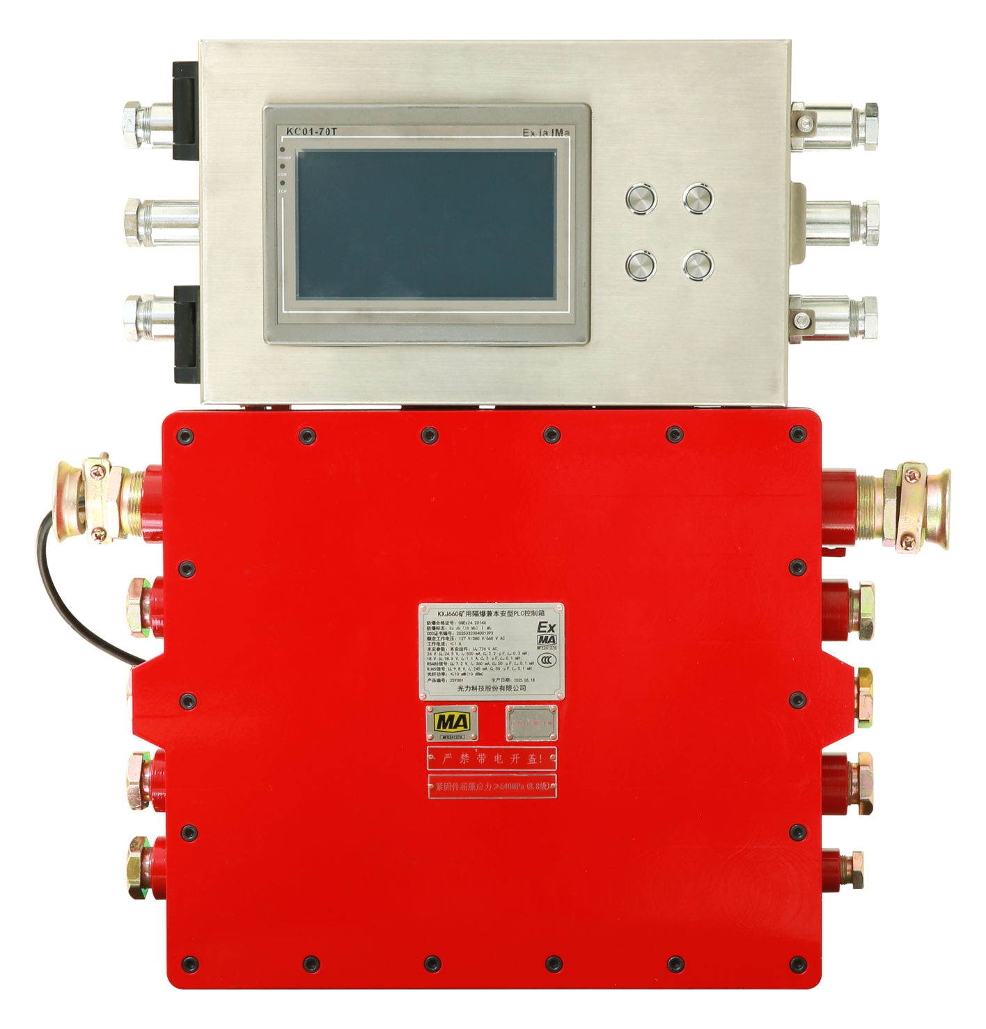 KXJ660 Flameproof and Intrinsically Safe PLC Control Box for Mining