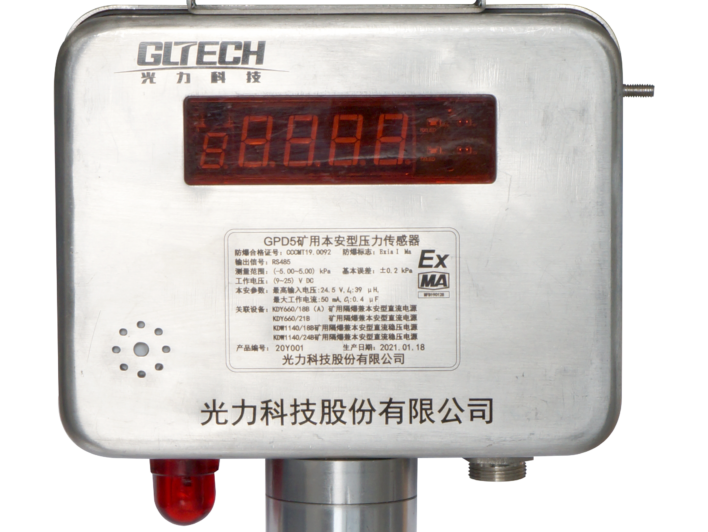 GPD5 Mining Intrinsically Safe Pressure Sensor