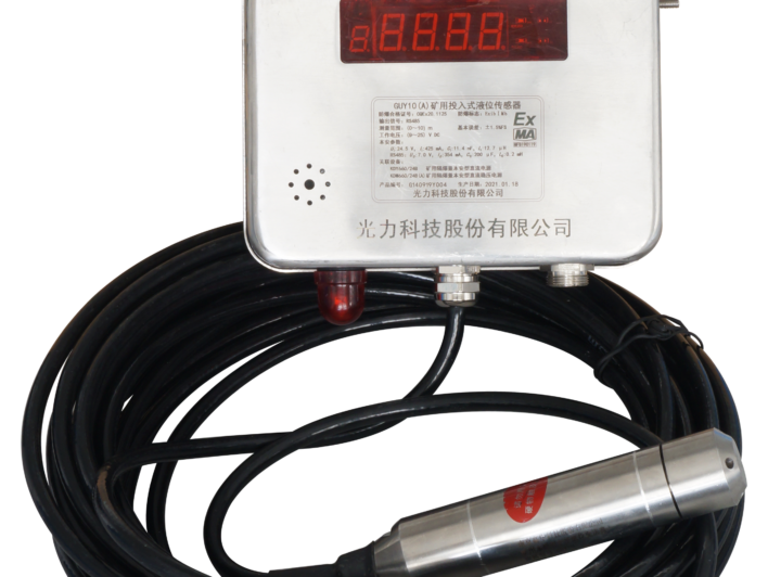 GUY10(A) Mining Submersible Liquid Level Sensor