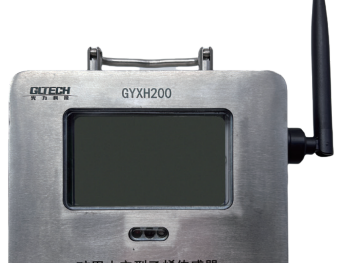 GYXH200 Intrinsically Safe Ethylene Sensor for Mining Applications