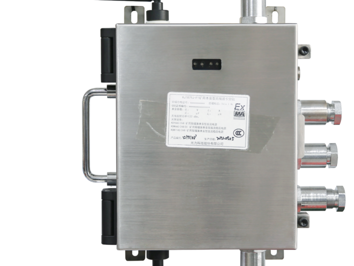 KJ1879J-F2 Mining Intrinsically Safe Identification Card Reader Substation
